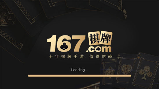35273棋牌十年棋牌