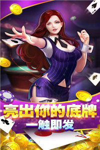哈狗棋牌5.0版本