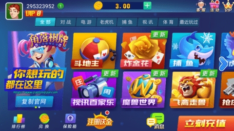 角落棋牌娱乐老版本