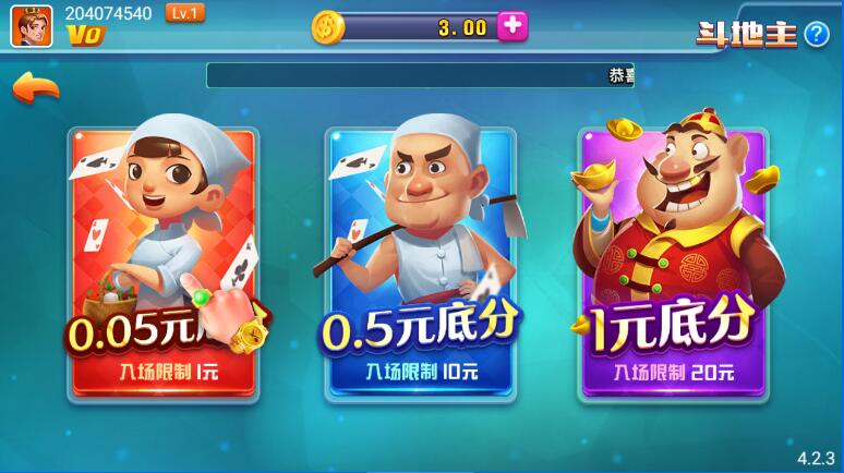 王权棋牌安卓手机版