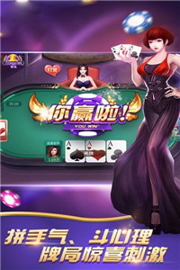 九星棋牌送6金币