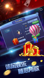 奔驰棋牌领38金币