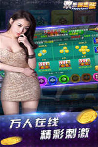 九星棋牌送6金币