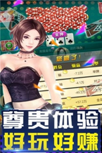 哈狗棋牌5.0版本