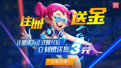 角落棋牌娱乐老版本
