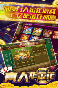 哈狗棋牌5.0版本