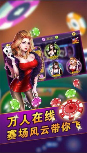 AAA炸金花旧版本