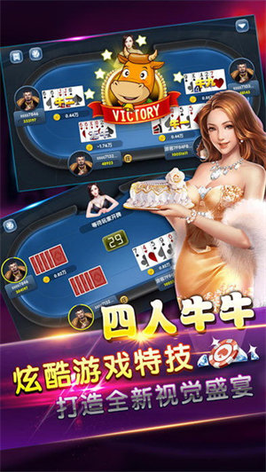 AAA炸金花旧版本