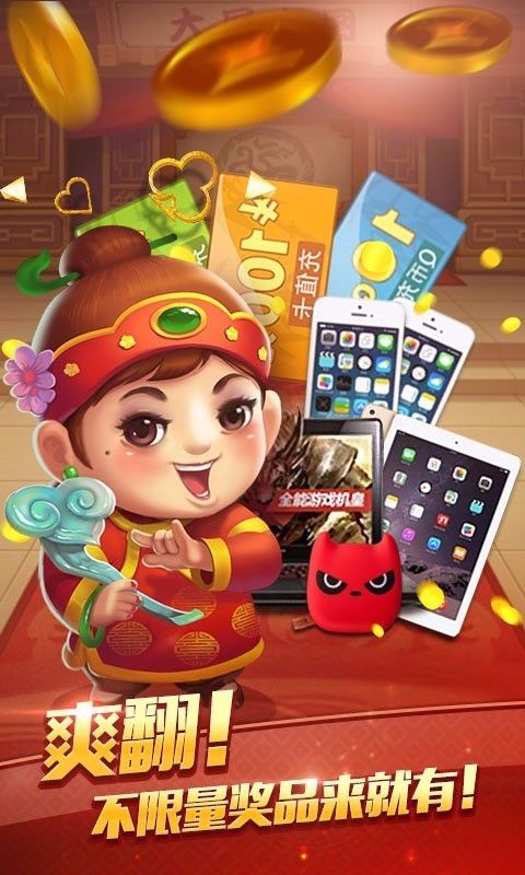 皇庭娱乐棋牌经典老版本