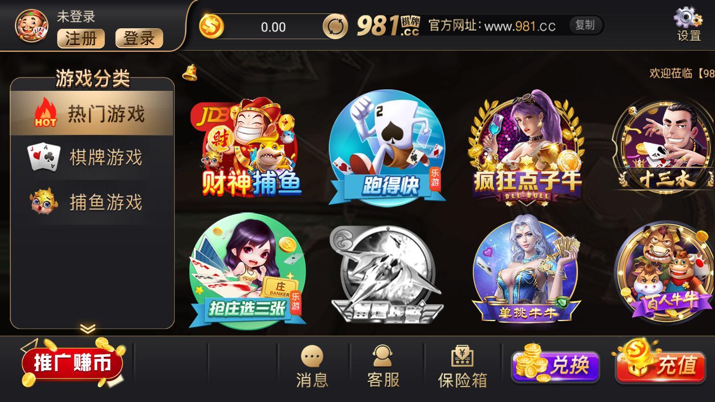 盛世棋牌平台官网版2025
