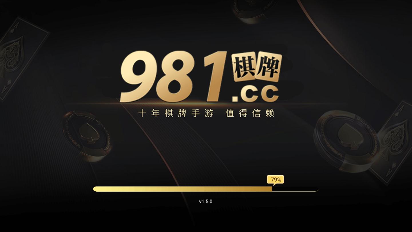 盛世棋牌平台官网版2025