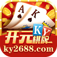 开元棋脾558cc官方版安装