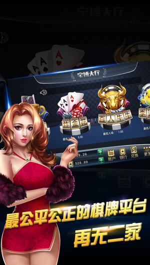 六月单机斗地主app安装