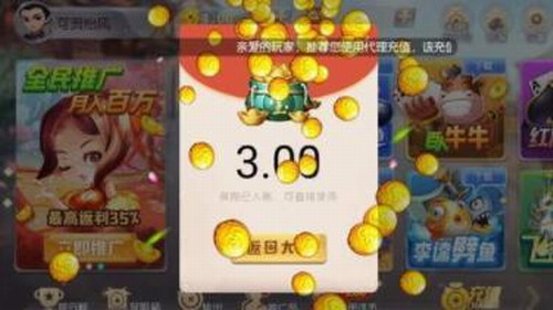 开元ky50棋牌官方安卓版