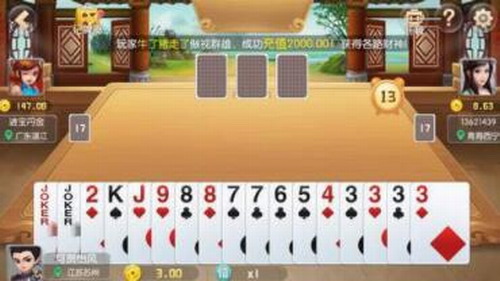 开元ky50棋牌官方安卓版