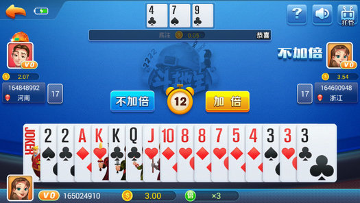 慕星棋牌手机版