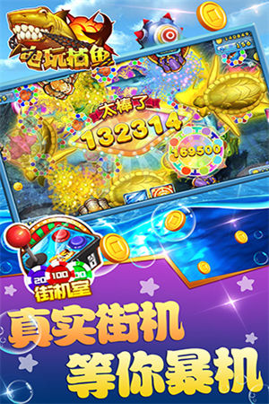 波克城市(旧版本)游戏app