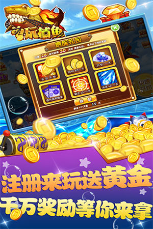 波克城市(旧版本)游戏app