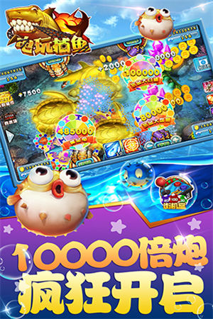 波克城市(旧版本)游戏app