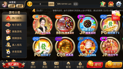 神殿娱乐app安装