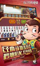街机龙虎争霸2棋牌麻将手机下载安装