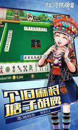 街机龙虎争霸2棋牌麻将手机下载安装