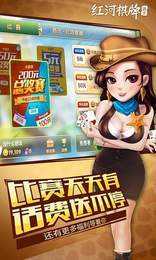 街机龙虎争霸2棋牌麻将手机下载安装