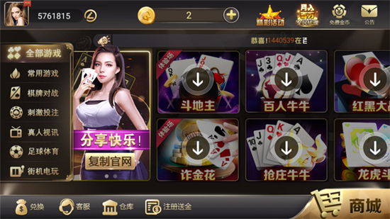 777水果机棋牌免费单机版