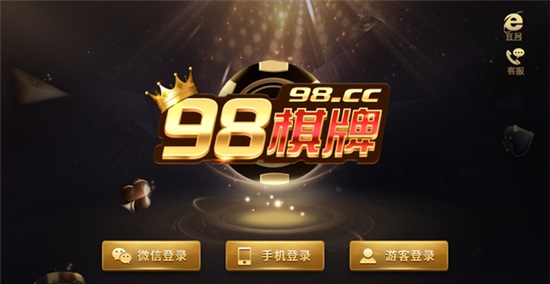 777水果机棋牌免费单机版