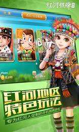 街机龙虎争霸2棋牌麻将手机下载安装