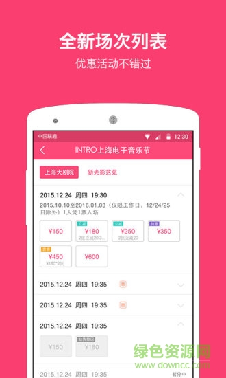 天庭娱乐3621官网版app游戏下载