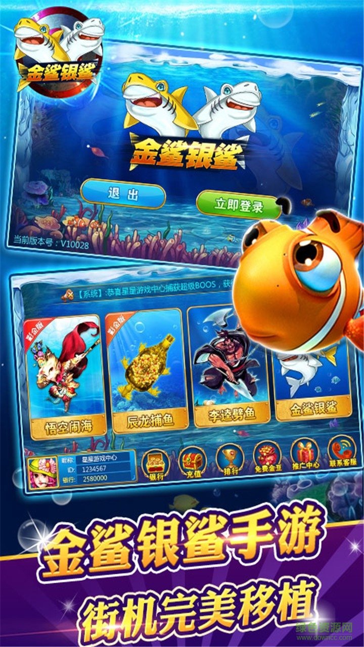 777水果机投币机app游戏安装
