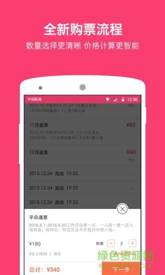 天庭娱乐3621官网版app游戏下载