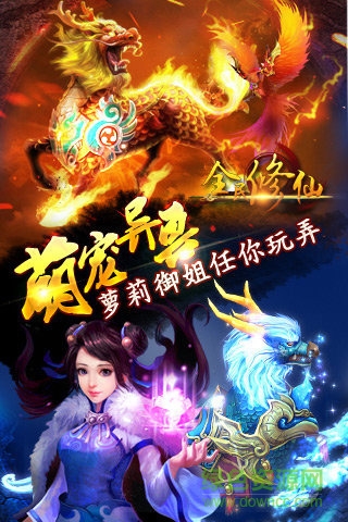 神赚娱乐ios官网苹果版app游戏安装