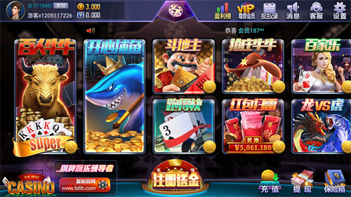 355娱乐3.0.0app游戏