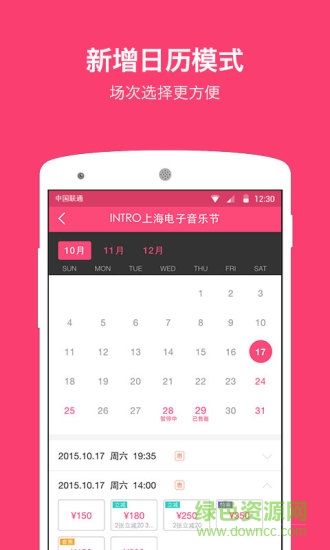 天庭娱乐3621官网版app游戏下载