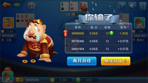 97622国际入口app下载