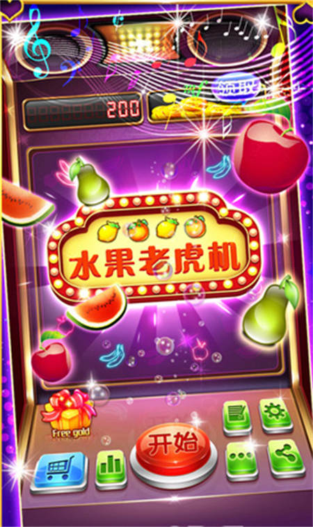 老虎机手机游戏app安装