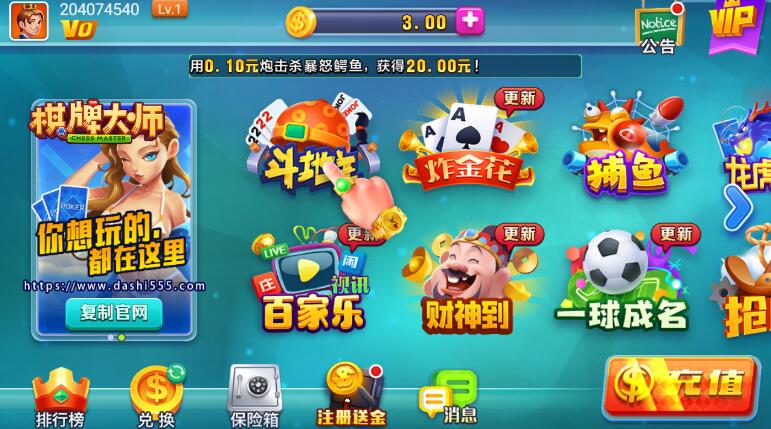 华丰棋牌1.9.2app游戏