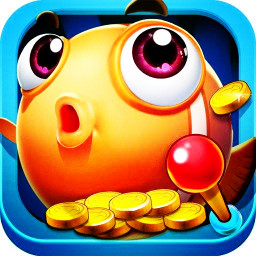 波克捕鱼老旧版本游戏app安装