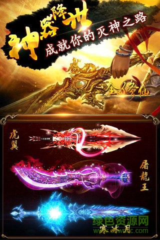 神赚娱乐ios官网苹果版app游戏安装