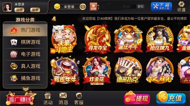 32766vcm盛世2二维码游戏app下载