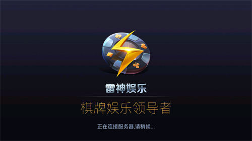 355娱乐3.0.0app游戏
