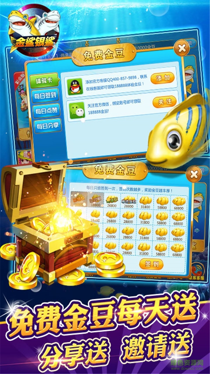 777水果机投币机app游戏安装