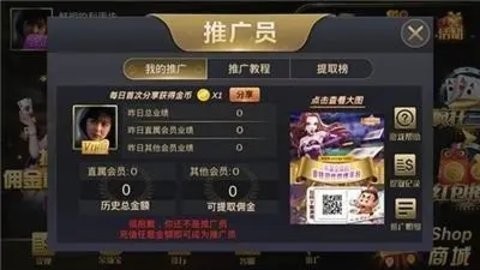 易发游戏安装