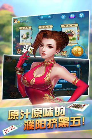 二十一点游戏游戏app安装