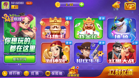 盛大娱乐棋牌游戏安装