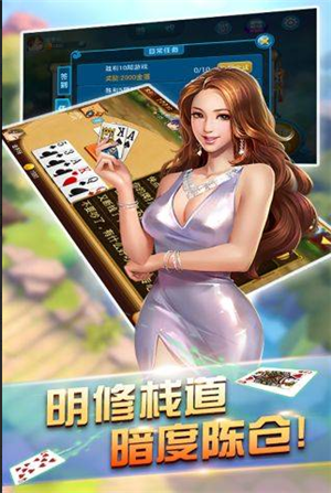 二十一点游戏游戏app安装