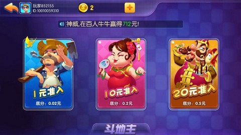 问鼎娱乐app游戏安装