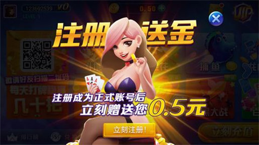 宝石娱乐游戏安装